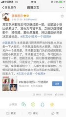 人人添免费小说