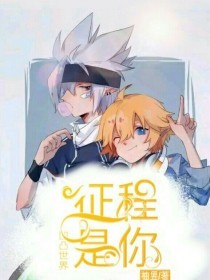 小花暖 八优阁