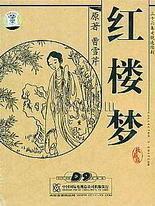 一个致敬韩寒成年版本下载