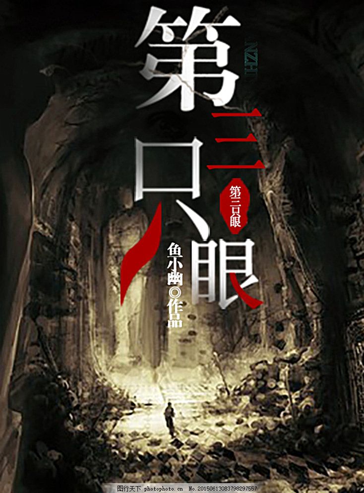 流氓软件下载app大全