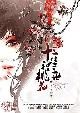 公公的两个儿媳妇